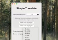 Quick Translation Tools Image 1