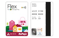 Daily UPI Credit Cards Image 2