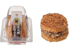 Satisfying Rice-Made Bun Burgers