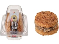 Satisfying Rice-Made Bun Burgers