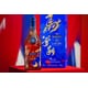 Lunar New Year Cognac Image 2