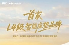 Sophisticated Sleep-Related Tech Expansions