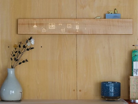 Calm Wooden Smart Controllers