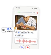 Language Learning Apps