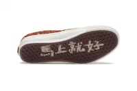 Horse-Themed Skate Shoe Packs Image 3