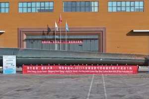 Recyclable Wind Turbine Blades Article Thubnail