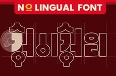 Typography Food Campaigns