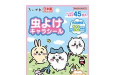 Adorable Repellent Stickers