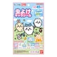 Adorable Repellent Stickers Image 1