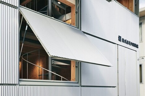Tokyo Office Interior