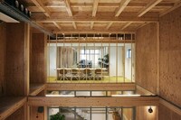 Tokyo Office Interior Image 3
