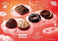 Collaborative Chocolate Brand Donuts Image 1