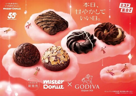 Collaborative Chocolate Brand Donuts
