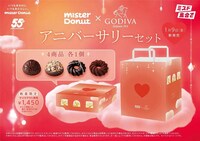 Collaborative Chocolate Brand Donuts Image 7