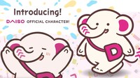 Elephant Brand Mascots Image 1