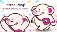 Elephant Brand Mascots