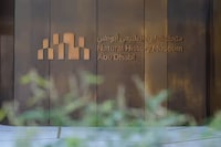Natural History Museums Image 3