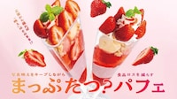 Social Media-Friendly Parfaits Image 1