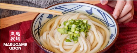 Contemporary Udon Restaurants
