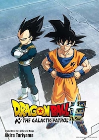 Retro Anime Relaunches Image 2