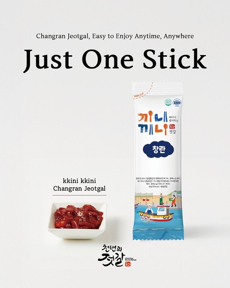 Fermented Seafood Sticks