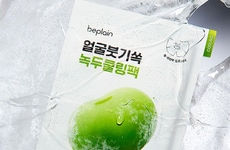 Depuffing Mung Bean Masks