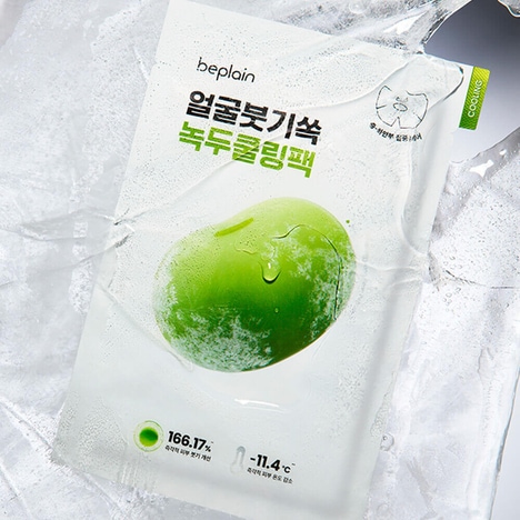 Depuffing Mung Bean Masks