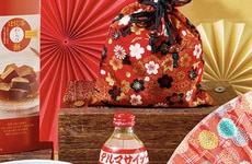 Customizable Lunar Year Boxes