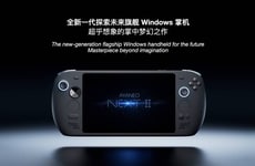 Handheld Powerhouses