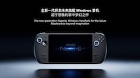 Handheld Powerhouses Image 1