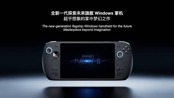 Handheld Powerhouses
