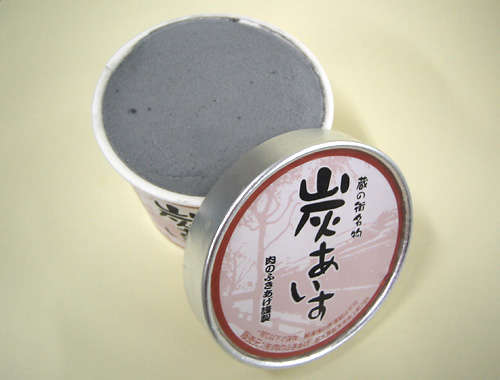 Unusual Icecream Flavours