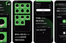 Personal Hair Trackers