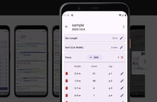 Linear Material Optimizers