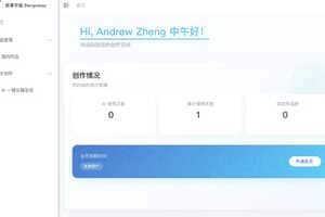 AI Writing Assistants: Storyverse Helps You Plan, Draft, and Generate ...