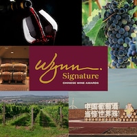 Chinese Wine Awards Image 1