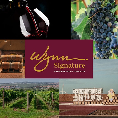 Chinese Wine Awards