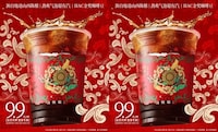 Black Vinegar Coffee Beverages Image 1