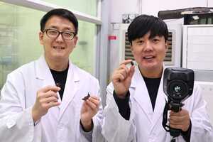 Waste Sulfur-Made Robots Article Thubnail