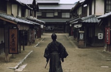 Curated Samurai Immersion Packages