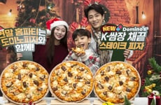 Ssamjang Steak Pizzas