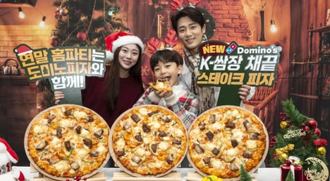 Ssamjang Steak Pizzas