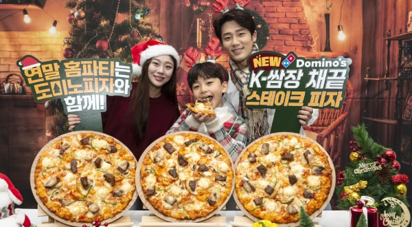 Ssamjang Steak Pizzas