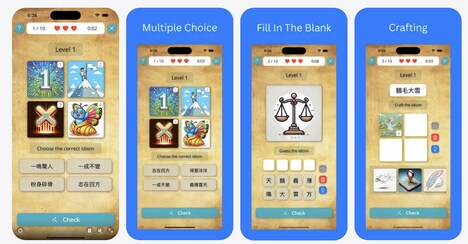 Chinese Idiom Games