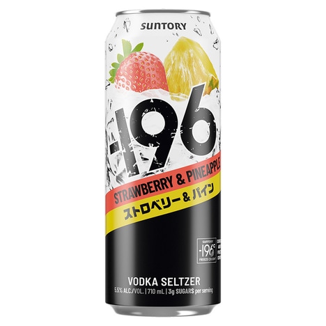 Japanese Vodka Seltzers