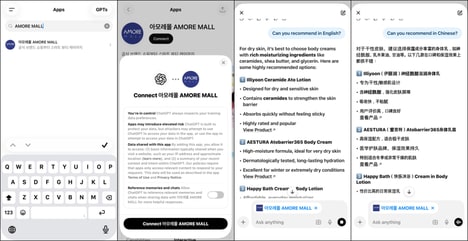 AI Beauty Shopping Apps