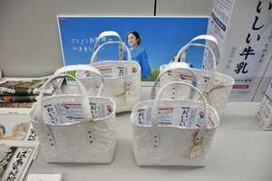 Recycled Carton Tote Bags Article Thubnail