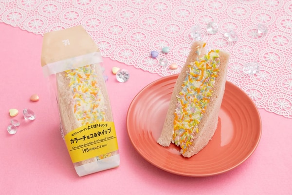 Colorful Whipped Cream Sandwiches