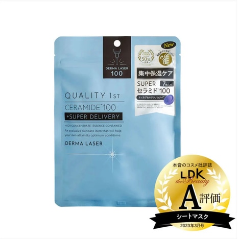 Japanese Skincare Face Masks
