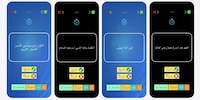 Trivia Quiz Games